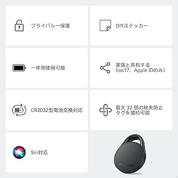 Amazon.co.jp: MOMAX エアタグ (4個セット) 紛失防止タグ gps